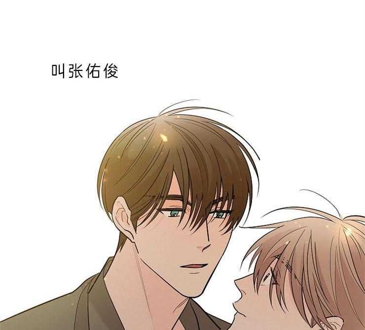 《炒豆子会发芽吗》漫画最新章节第10话 10_猎爱职员免费下拉式在线观看章节第【44】张图片