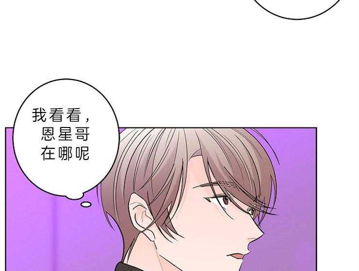 《炒豆子会发芽吗》漫画最新章节第10话 10_猎爱职员免费下拉式在线观看章节第【18】张图片