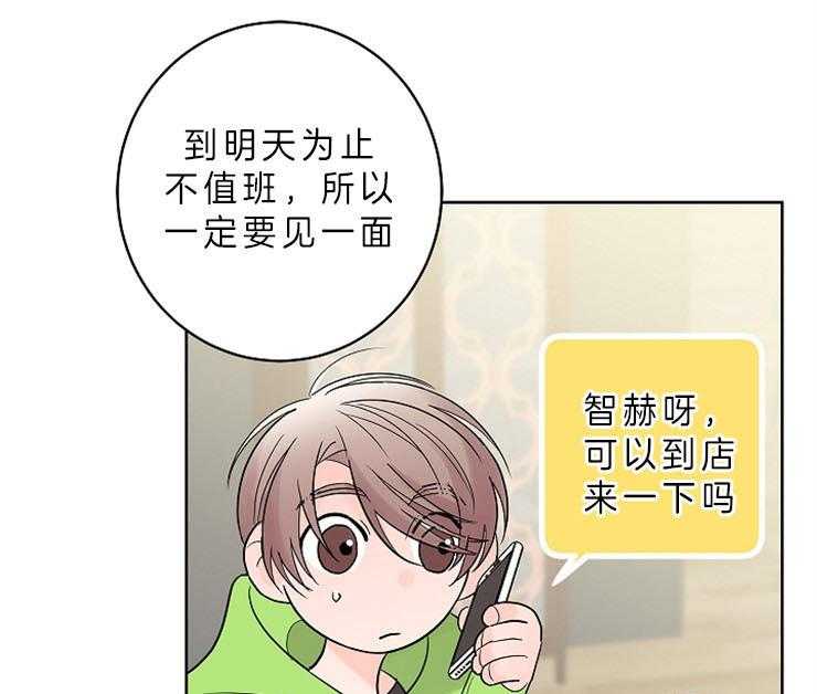 《炒豆子会发芽吗》漫画最新章节第11话 11_我想你了免费下拉式在线观看章节第【4】张图片