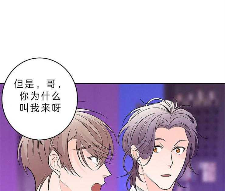 《炒豆子会发芽吗》漫画最新章节第11话 11_我想你了免费下拉式在线观看章节第【6】张图片