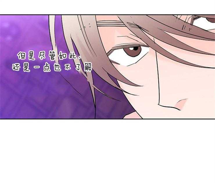 《炒豆子会发芽吗》漫画最新章节第11话 11_我想你了免费下拉式在线观看章节第【14】张图片