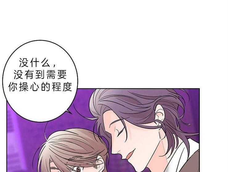 《炒豆子会发芽吗》漫画最新章节第11话 11_我想你了免费下拉式在线观看章节第【22】张图片