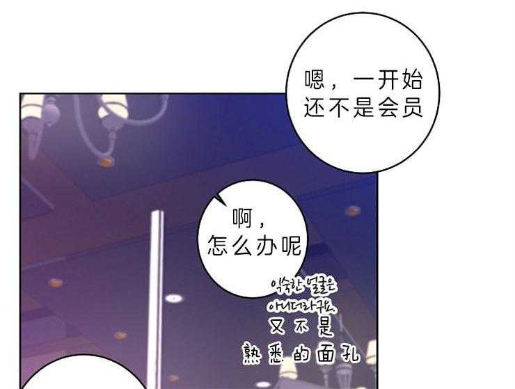 《炒豆子会发芽吗》漫画最新章节第11话 11_我想你了免费下拉式在线观看章节第【33】张图片