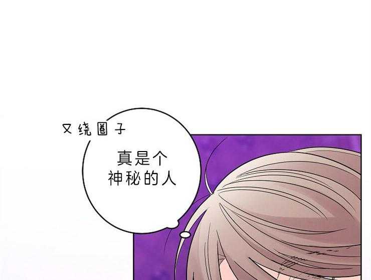 《炒豆子会发芽吗》漫画最新章节第11话 11_我想你了免费下拉式在线观看章节第【20】张图片