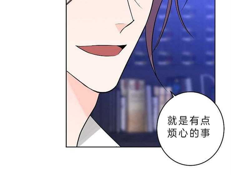 《炒豆子会发芽吗》漫画最新章节第11话 11_我想你了免费下拉式在线观看章节第【23】张图片