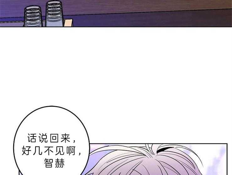 《炒豆子会发芽吗》漫画最新章节第11话 11_我想你了免费下拉式在线观看章节第【29】张图片