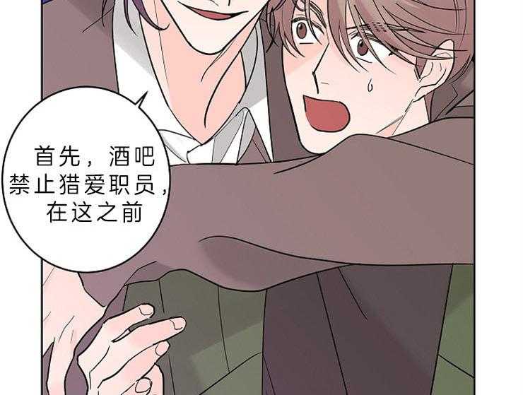 《炒豆子会发芽吗》漫画最新章节第11话 11_我想你了免费下拉式在线观看章节第【49】张图片