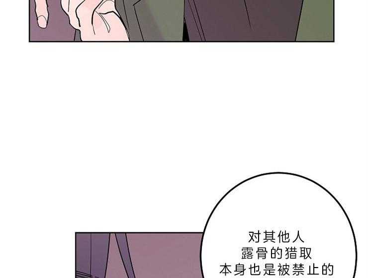 《炒豆子会发芽吗》漫画最新章节第11话 11_我想你了免费下拉式在线观看章节第【48】张图片