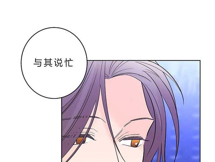 《炒豆子会发芽吗》漫画最新章节第11话 11_我想你了免费下拉式在线观看章节第【24】张图片