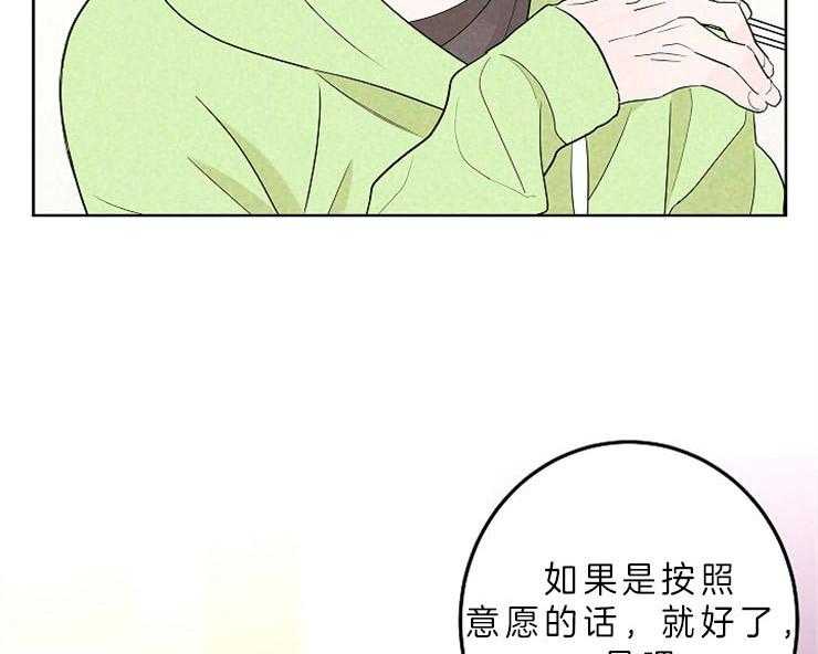 《炒豆子会发芽吗》漫画最新章节第12话 12_帮我调查一个人免费下拉式在线观看章节第【7】张图片