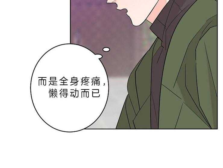 《炒豆子会发芽吗》漫画最新章节第12话 12_帮我调查一个人免费下拉式在线观看章节第【46】张图片