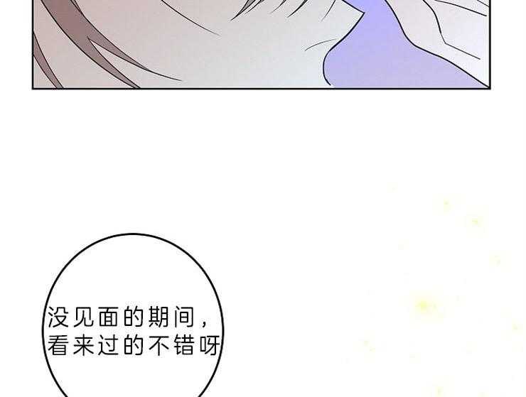 《炒豆子会发芽吗》漫画最新章节第12话 12_帮我调查一个人免费下拉式在线观看章节第【42】张图片