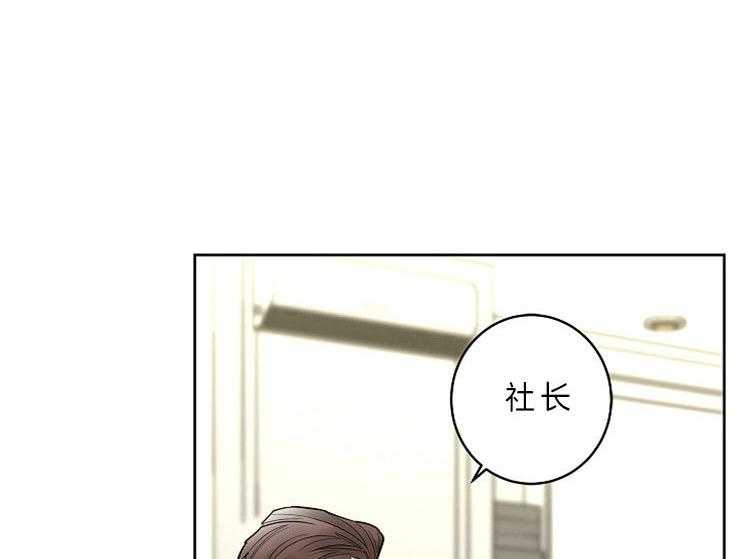 《炒豆子会发芽吗》漫画最新章节第12话 12_帮我调查一个人免费下拉式在线观看章节第【27】张图片