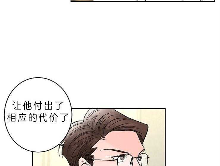 《炒豆子会发芽吗》漫画最新章节第12话 12_帮我调查一个人免费下拉式在线观看章节第【18】张图片