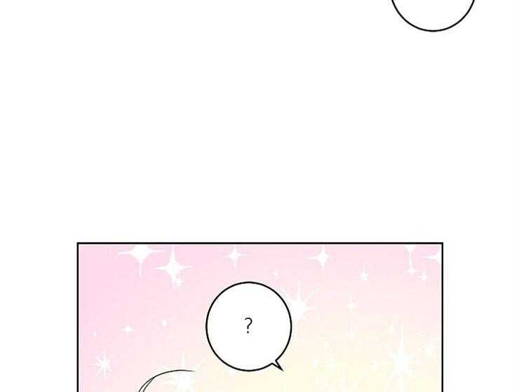 《炒豆子会发芽吗》漫画最新章节第12话 12_帮我调查一个人免费下拉式在线观看章节第【38】张图片