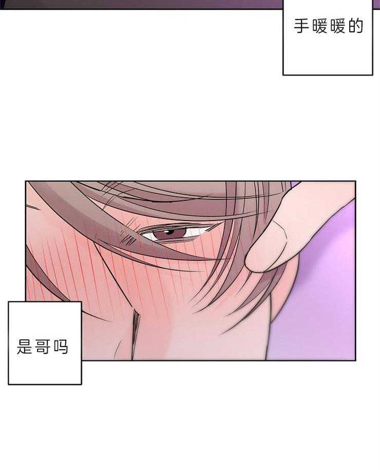 《炒豆子会发芽吗》漫画最新章节第13话 13_成为你特别的人免费下拉式在线观看章节第【10】张图片