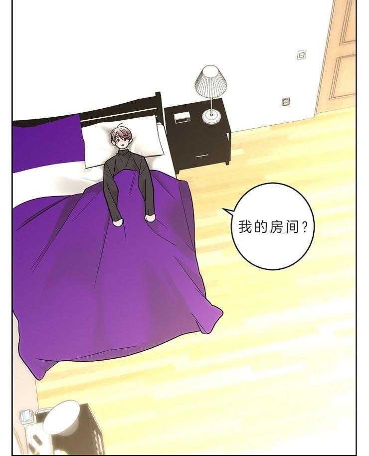 《炒豆子会发芽吗》漫画最新章节第13话 13_成为你特别的人免费下拉式在线观看章节第【7】张图片