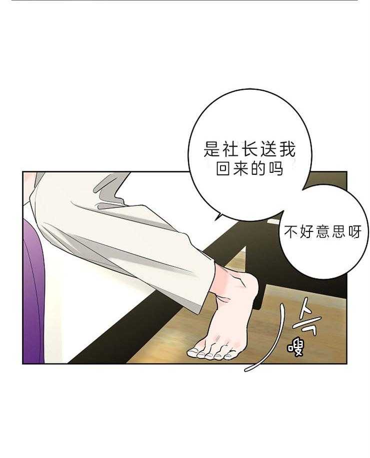 《炒豆子会发芽吗》漫画最新章节第13话 13_成为你特别的人免费下拉式在线观看章节第【6】张图片