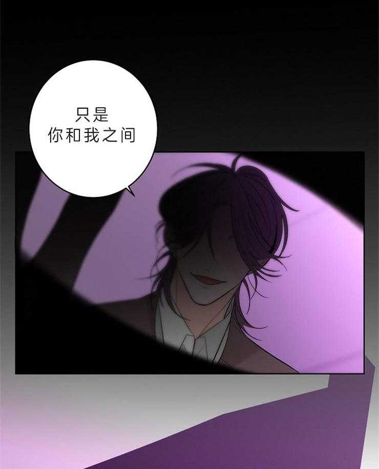 《炒豆子会发芽吗》漫画最新章节第13话 13_成为你特别的人免费下拉式在线观看章节第【12】张图片