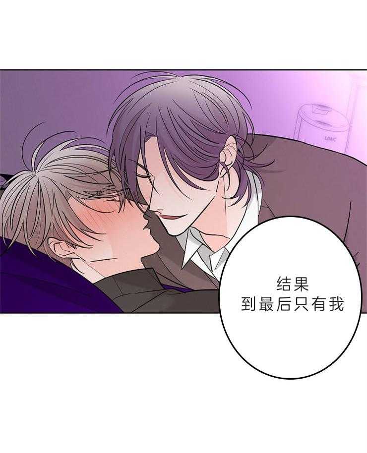 《炒豆子会发芽吗》漫画最新章节第13话 13_成为你特别的人免费下拉式在线观看章节第【9】张图片