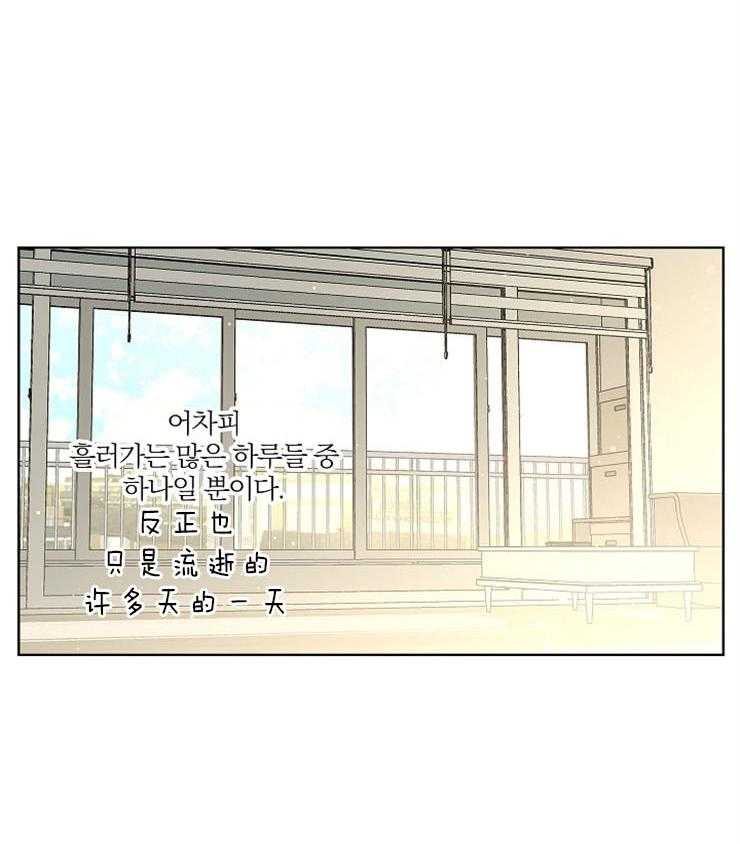 《炒豆子会发芽吗》漫画最新章节第13话 13_成为你特别的人免费下拉式在线观看章节第【1】张图片