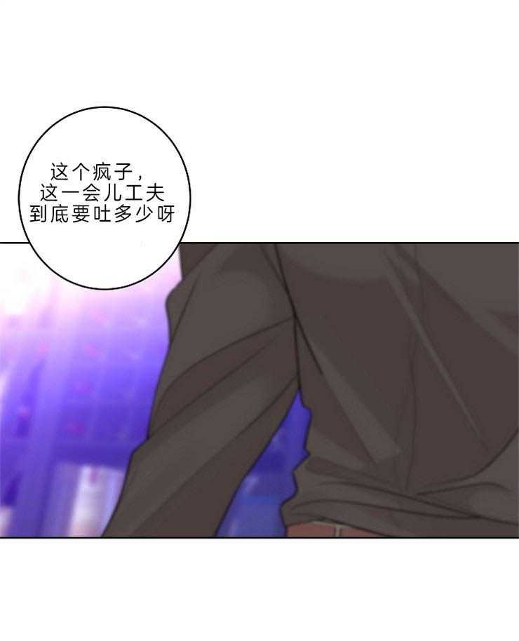 《炒豆子会发芽吗》漫画最新章节第13话 13_成为你特别的人免费下拉式在线观看章节第【26】张图片