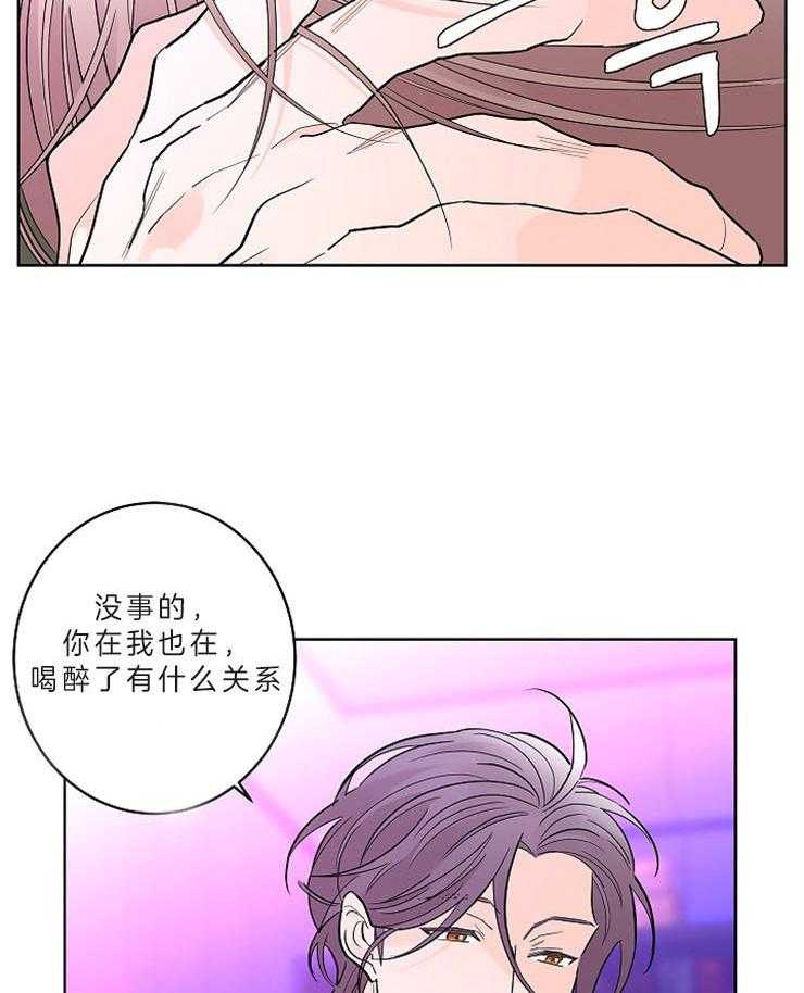 《炒豆子会发芽吗》漫画最新章节第13话 13_成为你特别的人免费下拉式在线观看章节第【21】张图片