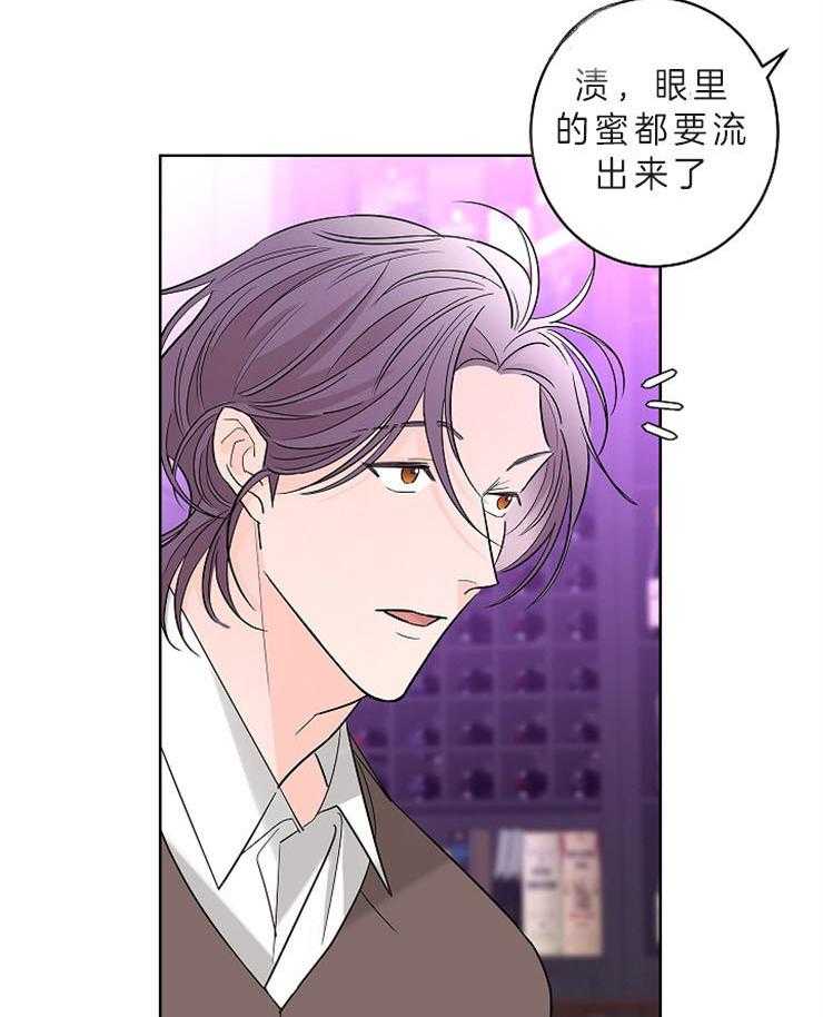 《炒豆子会发芽吗》漫画最新章节第13话 13_成为你特别的人免费下拉式在线观看章节第【19】张图片