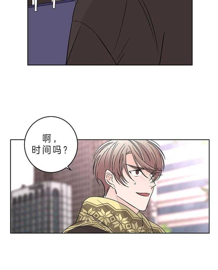 《炒豆子会发芽吗》漫画最新章节第15话 15_你要偿还我免费下拉式在线观看章节第【11】张图片