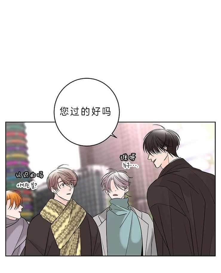 《炒豆子会发芽吗》漫画最新章节第15话 15_你要偿还我免费下拉式在线观看章节第【13】张图片