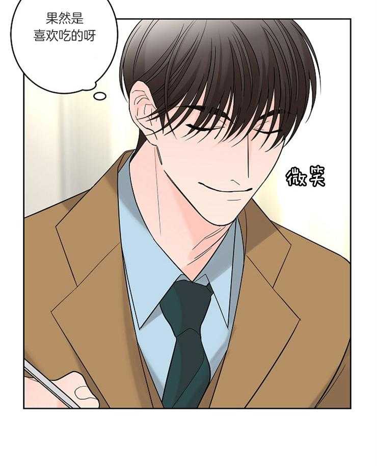 《炒豆子会发芽吗》漫画最新章节第18话 18_赴约免费下拉式在线观看章节第【12】张图片