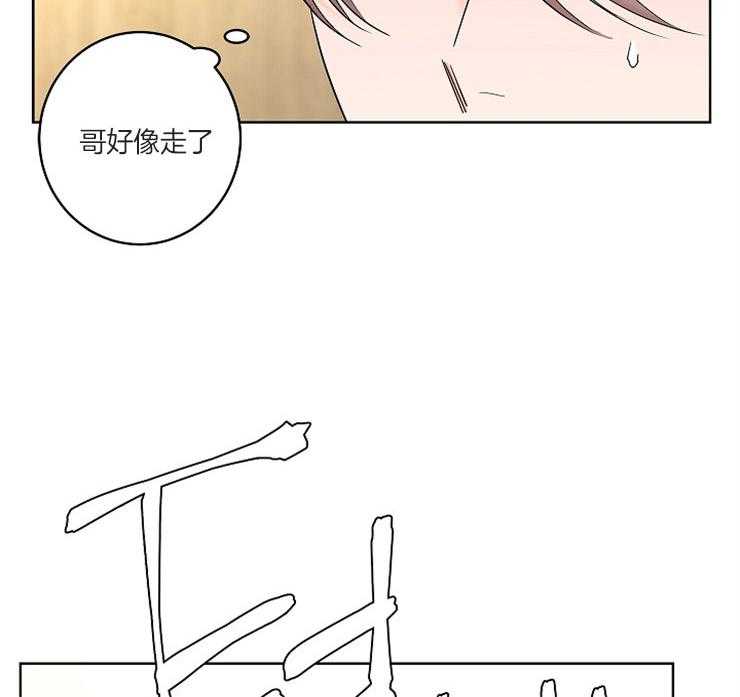 《炒豆子会发芽吗》漫画最新章节第18话 18_赴约免费下拉式在线观看章节第【30】张图片