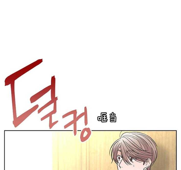 《炒豆子会发芽吗》漫画最新章节第18话 18_赴约免费下拉式在线观看章节第【32】张图片