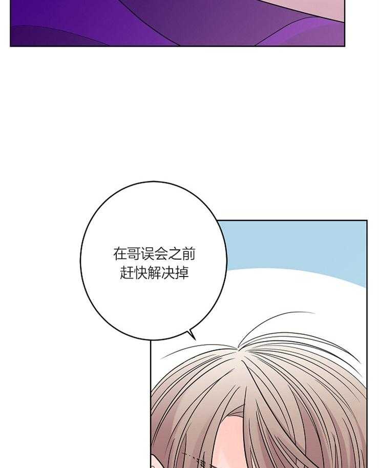 《炒豆子会发芽吗》漫画最新章节第18话 18_赴约免费下拉式在线观看章节第【28】张图片