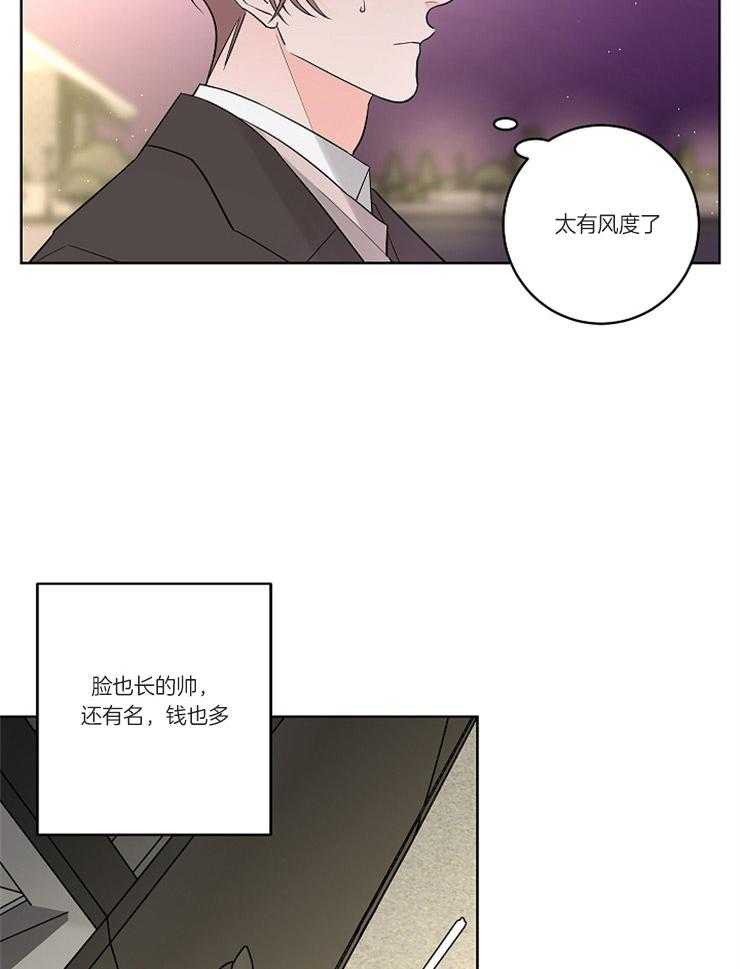 《炒豆子会发芽吗》漫画最新章节第19话 19_冲突免费下拉式在线观看章节第【21】张图片