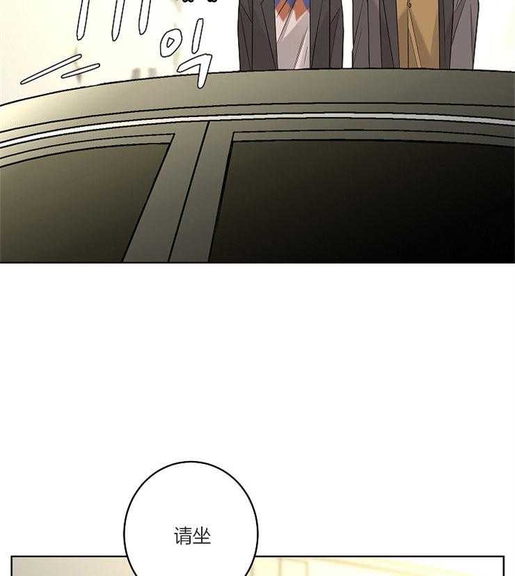 《炒豆子会发芽吗》漫画最新章节第19话 19_冲突免费下拉式在线观看章节第【23】张图片