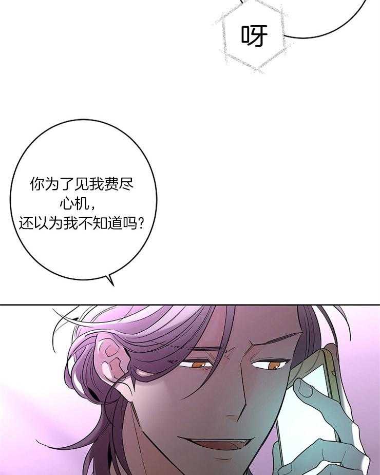 《炒豆子会发芽吗》漫画最新章节第19话 19_冲突免费下拉式在线观看章节第【6】张图片