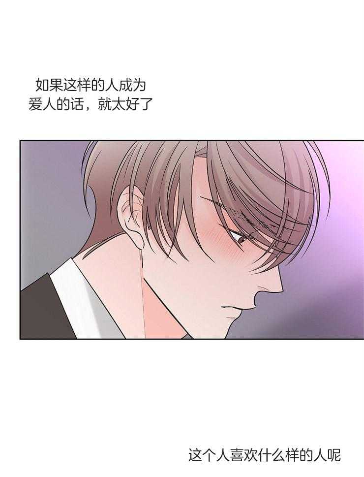 《炒豆子会发芽吗》漫画最新章节第19话 19_冲突免费下拉式在线观看章节第【16】张图片