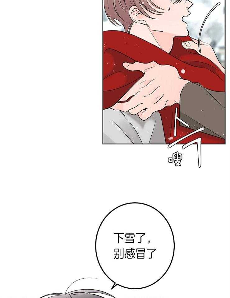 《炒豆子会发芽吗》漫画最新章节第20话 20_距离感免费下拉式在线观看章节第【14】张图片