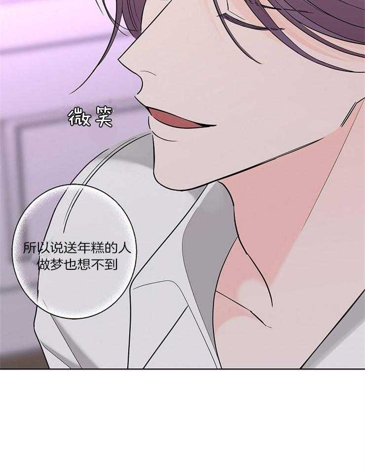 《炒豆子会发芽吗》漫画最新章节第20话 20_距离感免费下拉式在线观看章节第【29】张图片