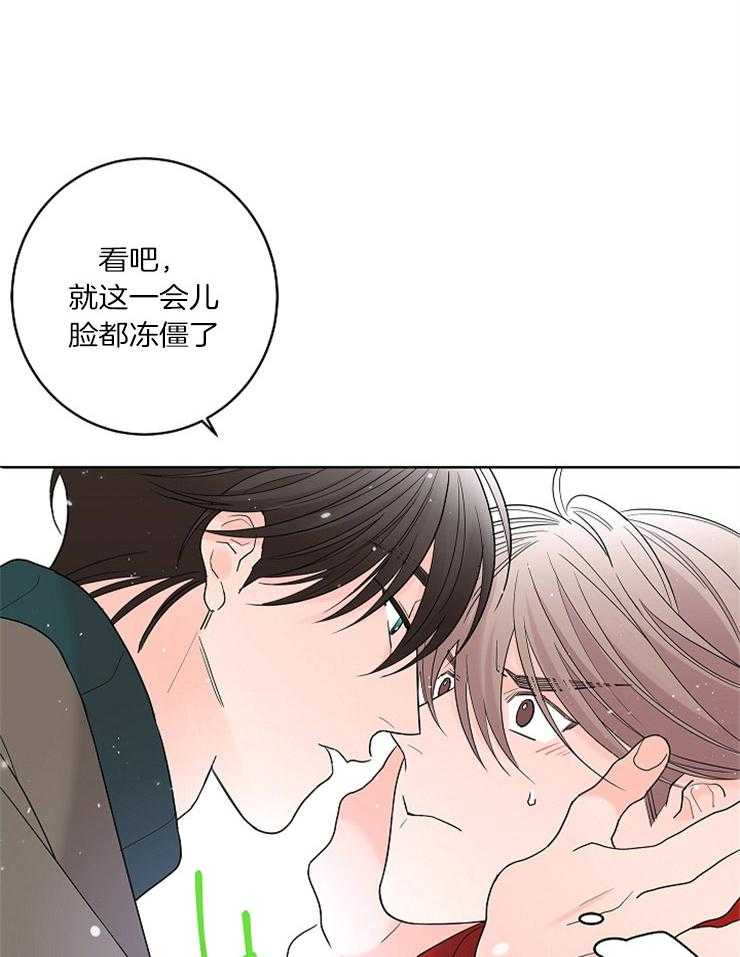 《炒豆子会发芽吗》漫画最新章节第20话 20_距离感免费下拉式在线观看章节第【12】张图片