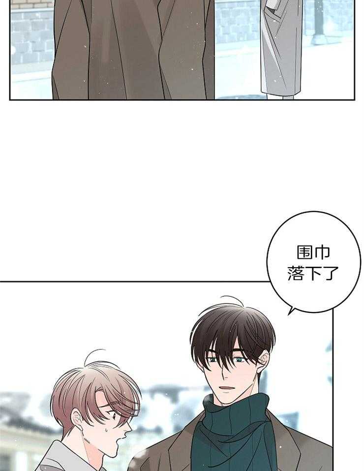 《炒豆子会发芽吗》漫画最新章节第20话 20_距离感免费下拉式在线观看章节第【16】张图片