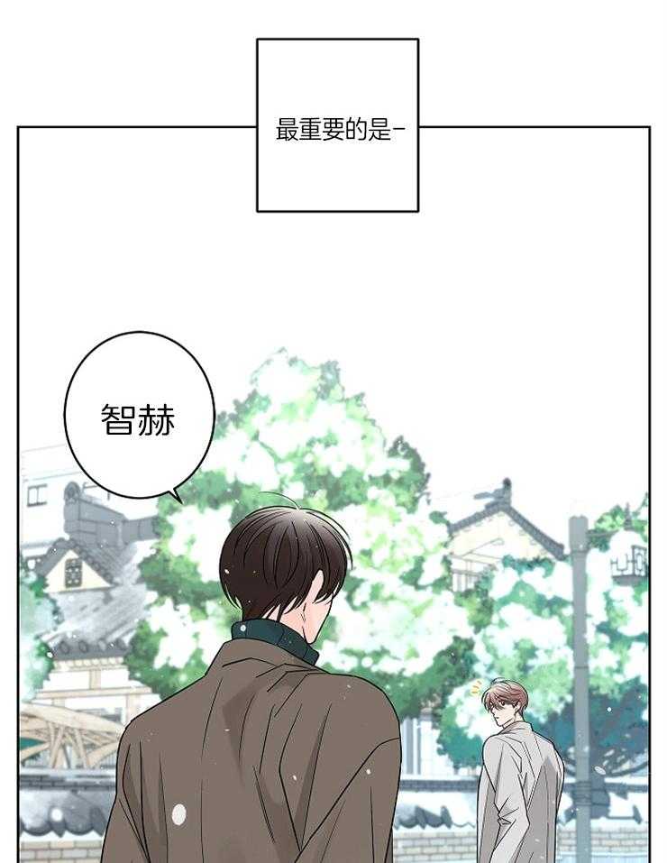 《炒豆子会发芽吗》漫画最新章节第20话 20_距离感免费下拉式在线观看章节第【17】张图片