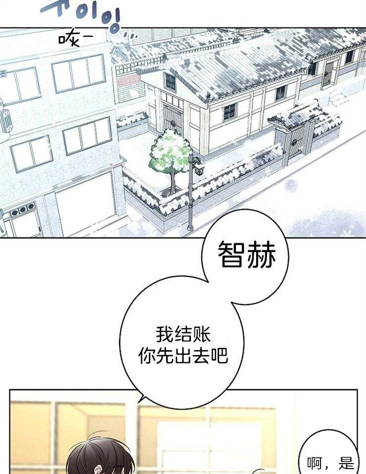 《炒豆子会发芽吗》漫画最新章节第20话 20_距离感免费下拉式在线观看章节第【27】张图片