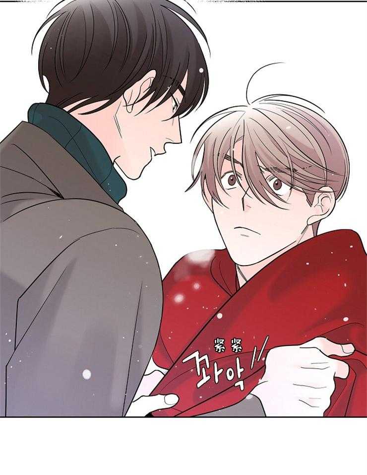 《炒豆子会发芽吗》漫画最新章节第20话 20_距离感免费下拉式在线观看章节第【13】张图片