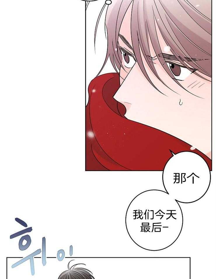 《炒豆子会发芽吗》漫画最新章节第20话 20_距离感免费下拉式在线观看章节第【7】张图片