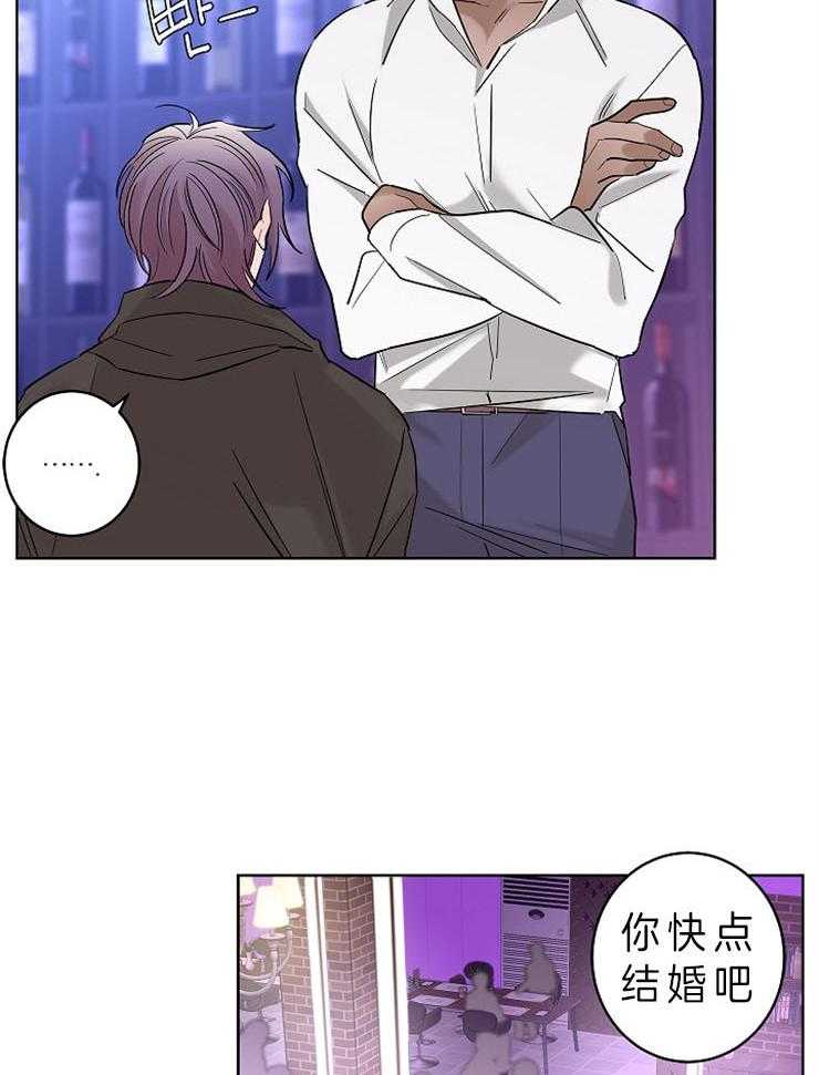 《炒豆子会发芽吗》漫画最新章节第22话 为什么对我…免费下拉式在线观看章节第【20】张图片