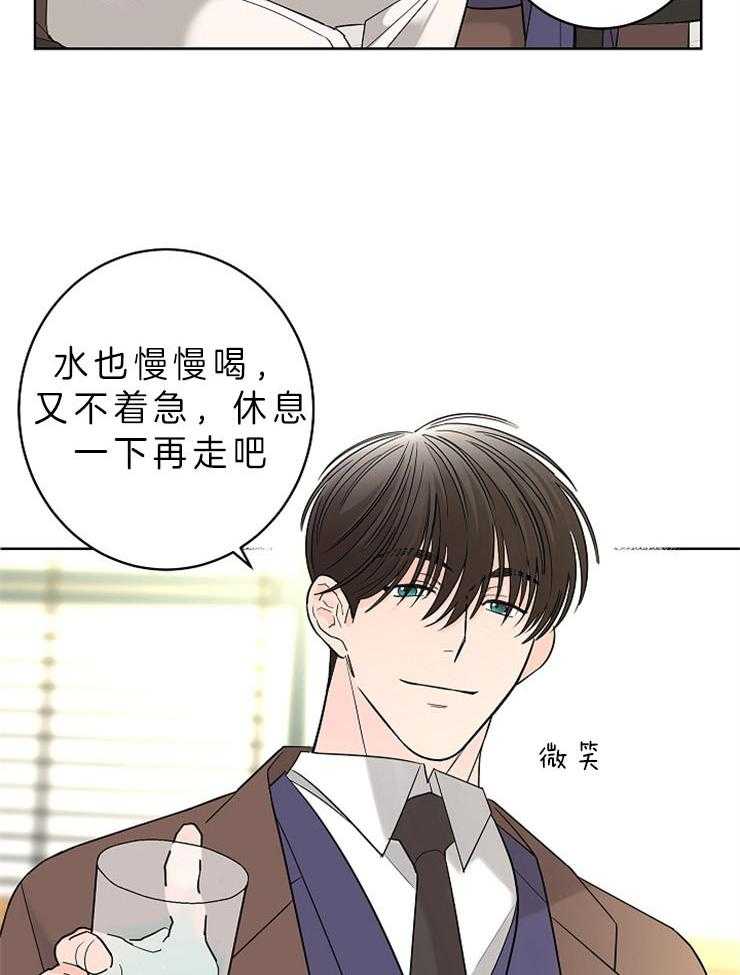 《炒豆子会发芽吗》漫画最新章节第22话 为什么对我…免费下拉式在线观看章节第【4】张图片