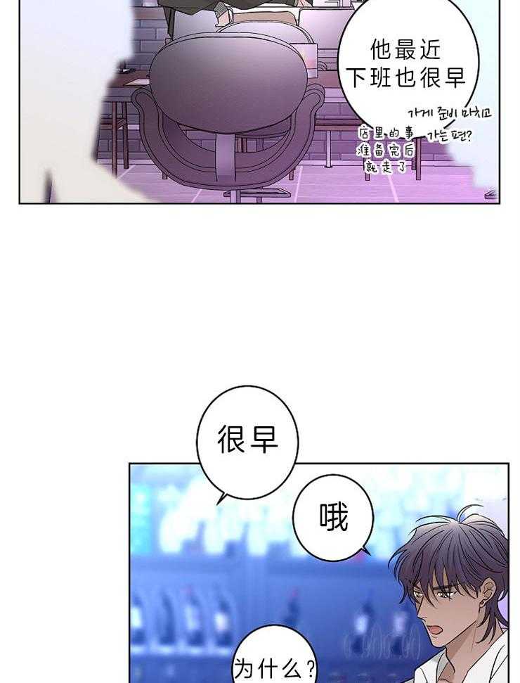 《炒豆子会发芽吗》漫画最新章节第22话 为什么对我…免费下拉式在线观看章节第【25】张图片