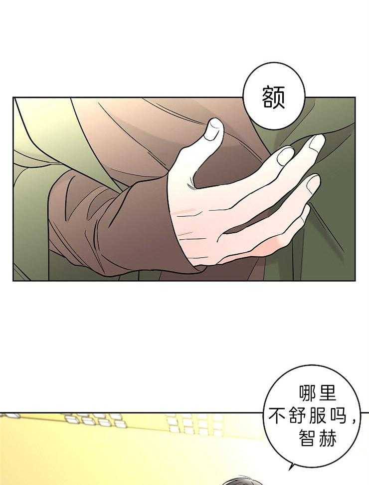 《炒豆子会发芽吗》漫画最新章节第22话 为什么对我…免费下拉式在线观看章节第【18】张图片